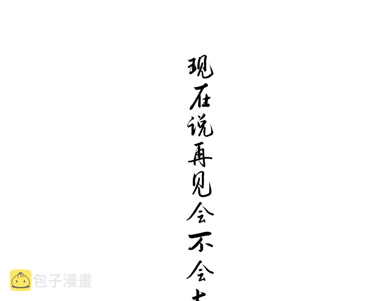 第83话 鬼迷心窍207