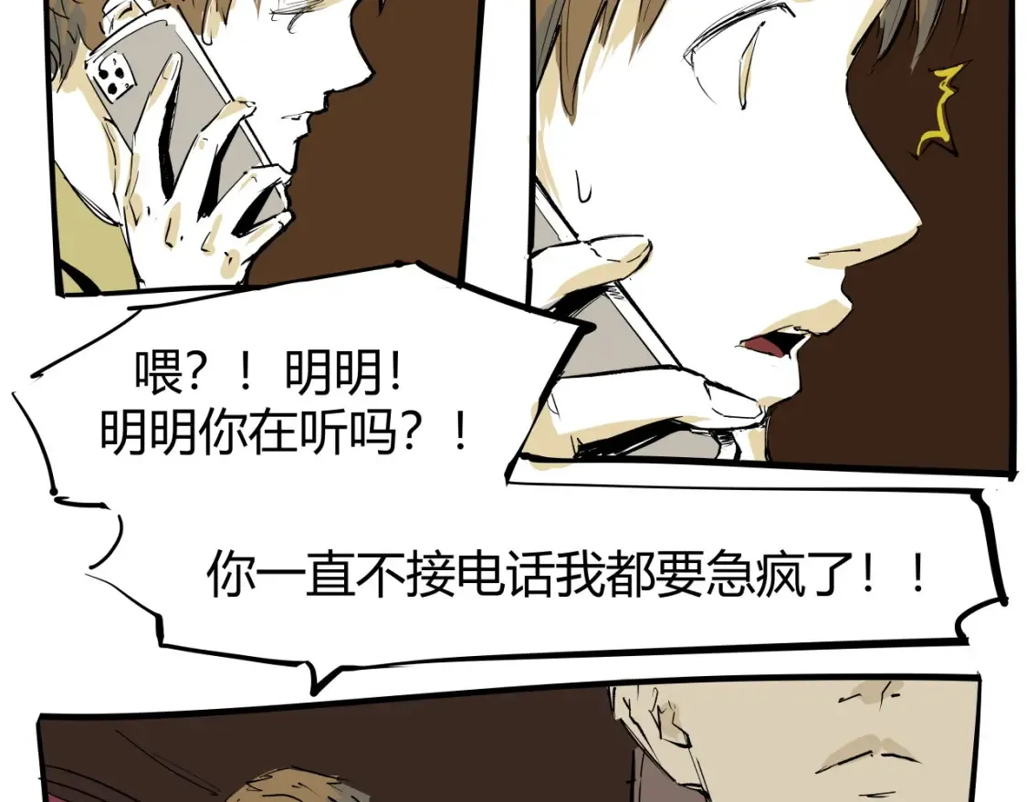第100话 一言难尽213