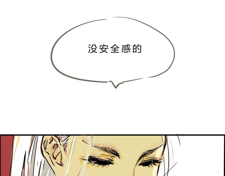 第56话 禁令124