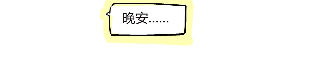 第78话 Need Me104