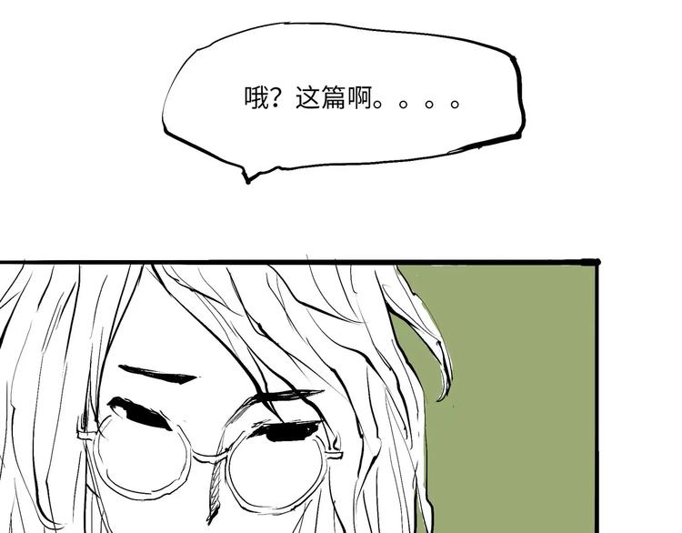第11话  初次相遇95