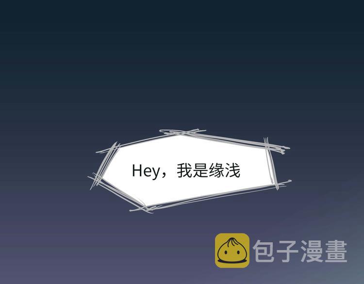 第20话 特别的人93