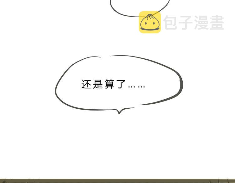 第56话 禁令140
