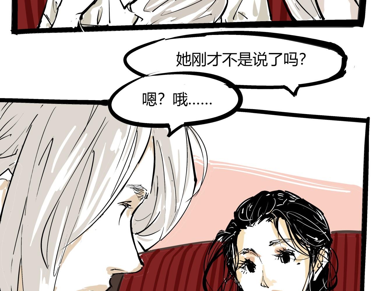 第84话 入场246