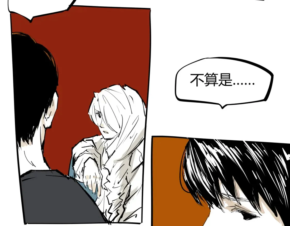 第100话 一言难尽303