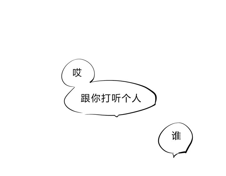 第68话 茶话会112