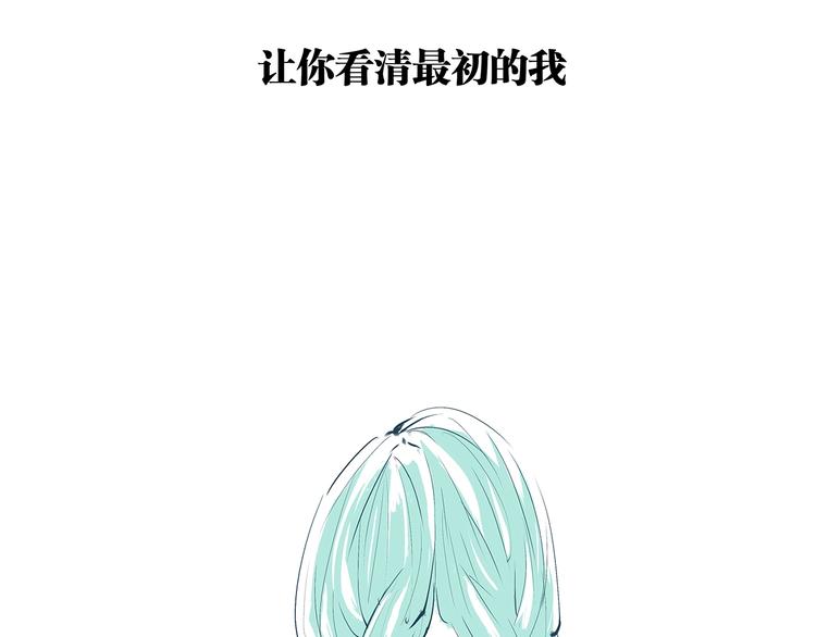 第53话 顽疾81