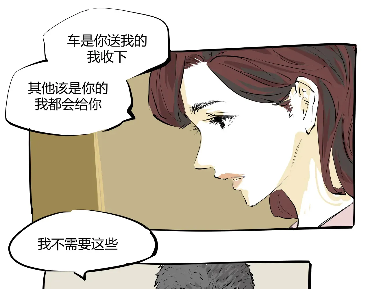 第103话  聚散离合104