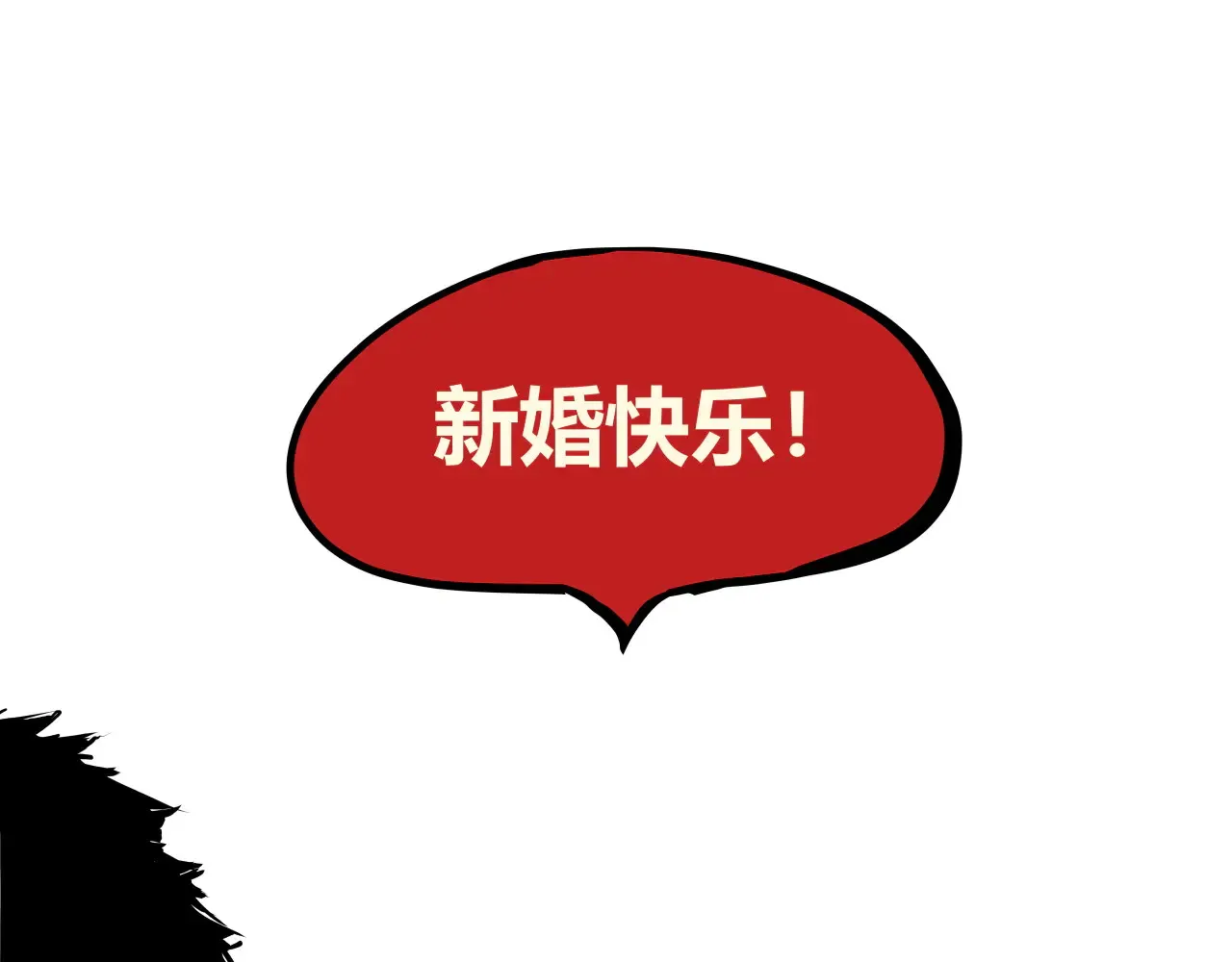 第103话  聚散离合308