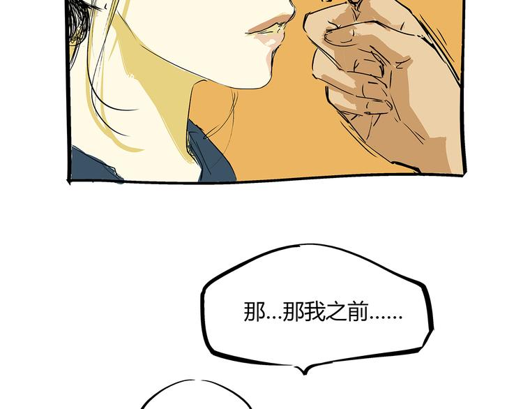 第71话 你愿意吗？128