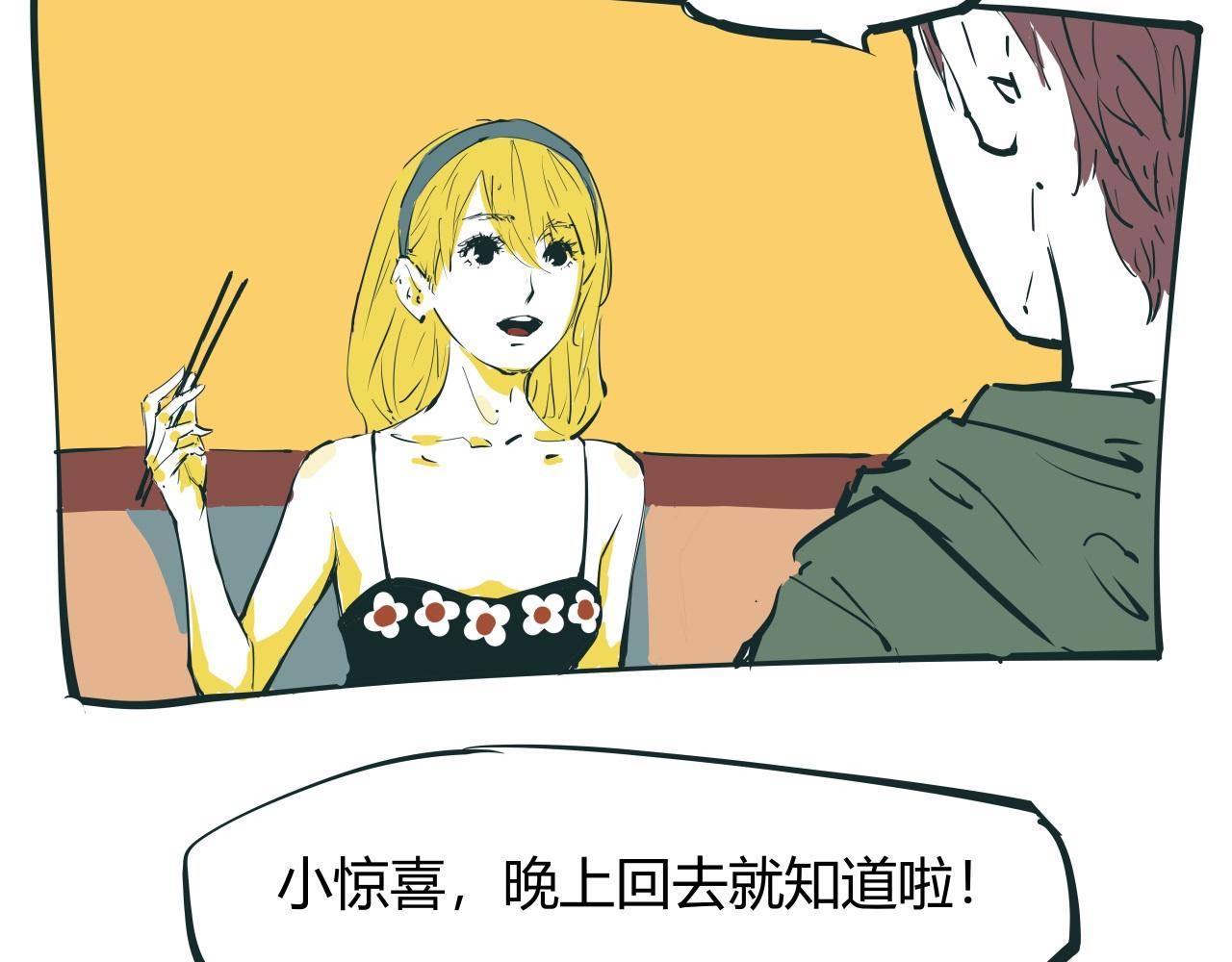 第86话 爱久见人心267