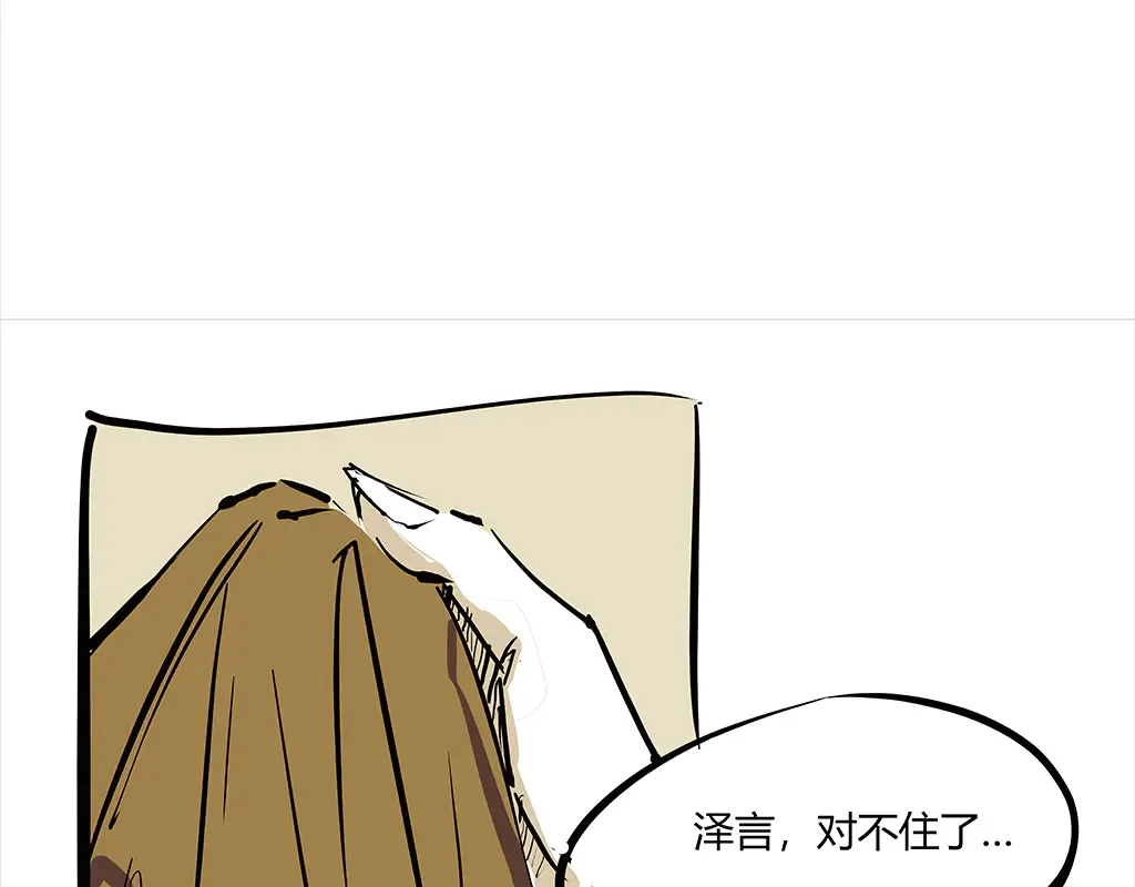 第102话 一念之间232