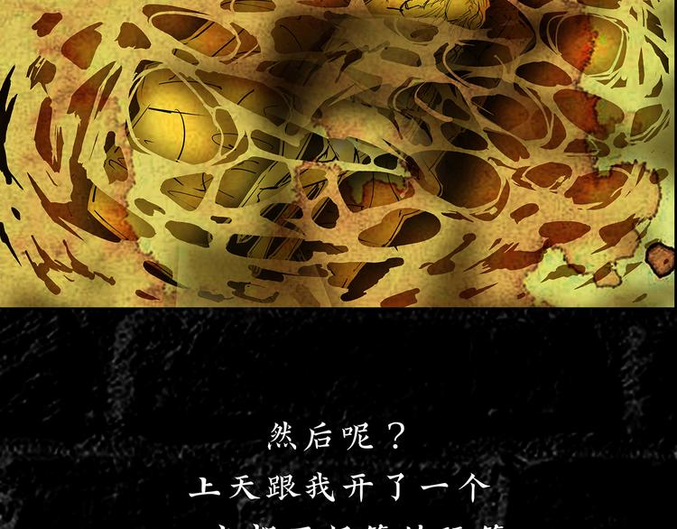 第67话 异性之间有纯友谊？40