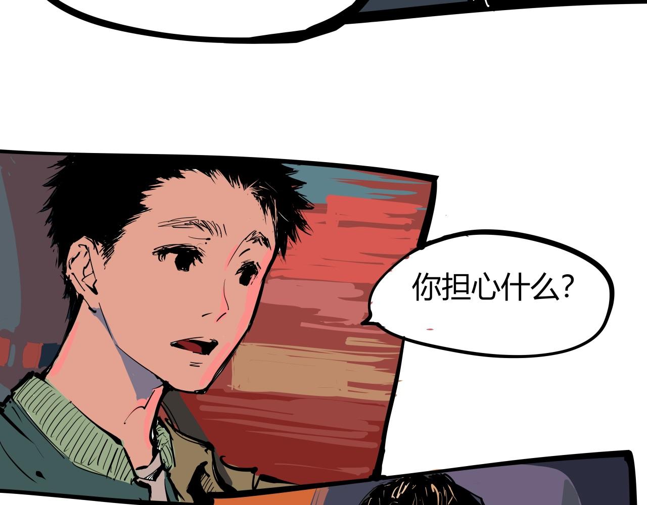 第87话 别来无恙6