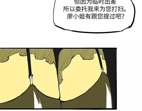 第7话 出轨150