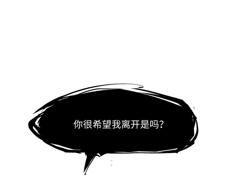 第36话 爱情的风险57