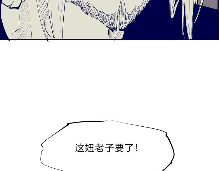 第47话 搞事情98