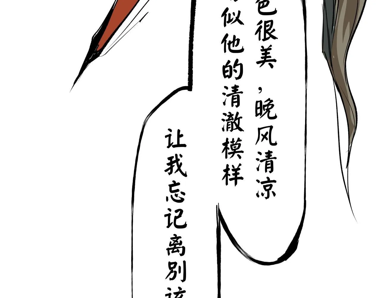 第95话 自由法则270