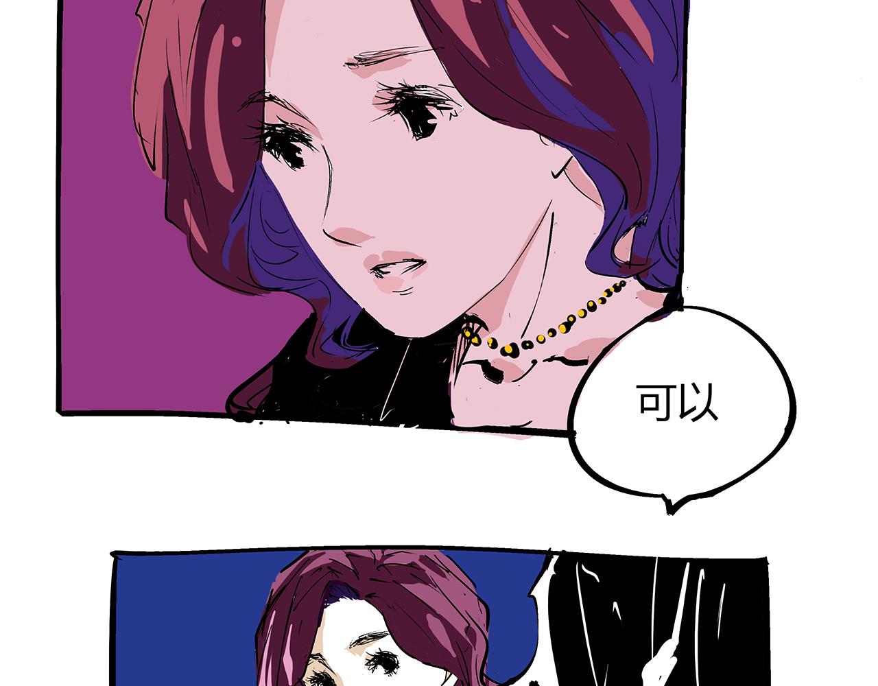 第77话 狭路相逢193