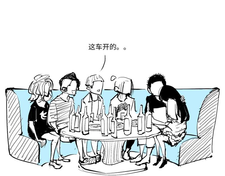 第10话 错误的时间对的人17