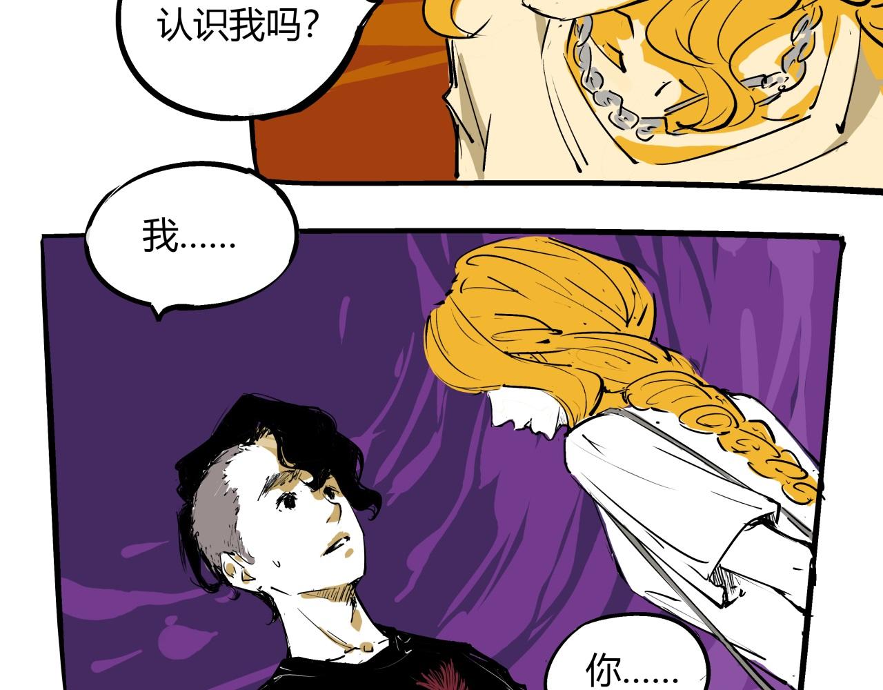 第78话 Need Me199