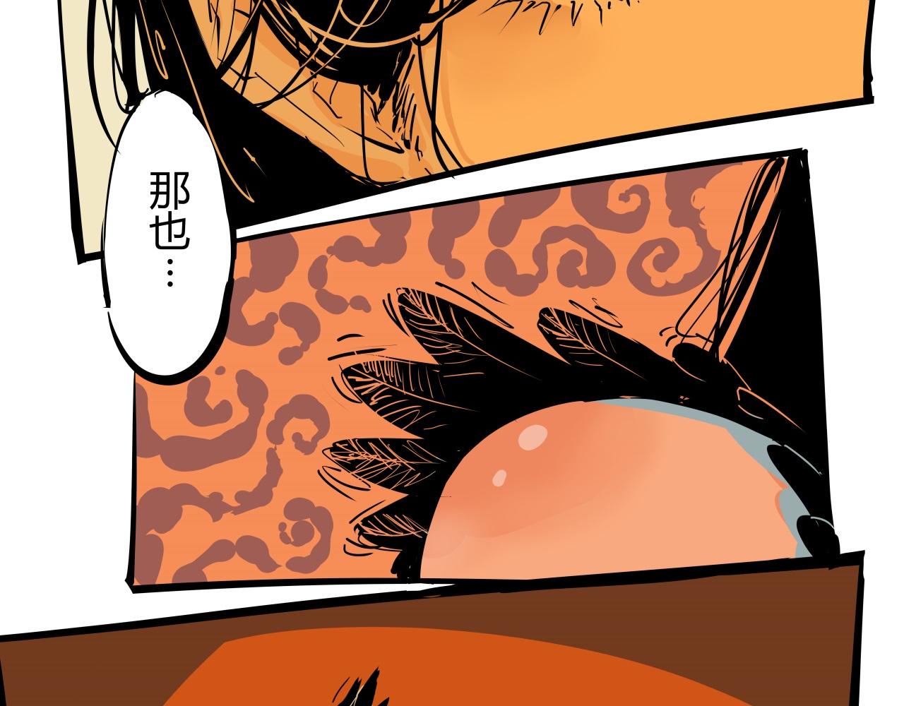 第88话（上）选择123