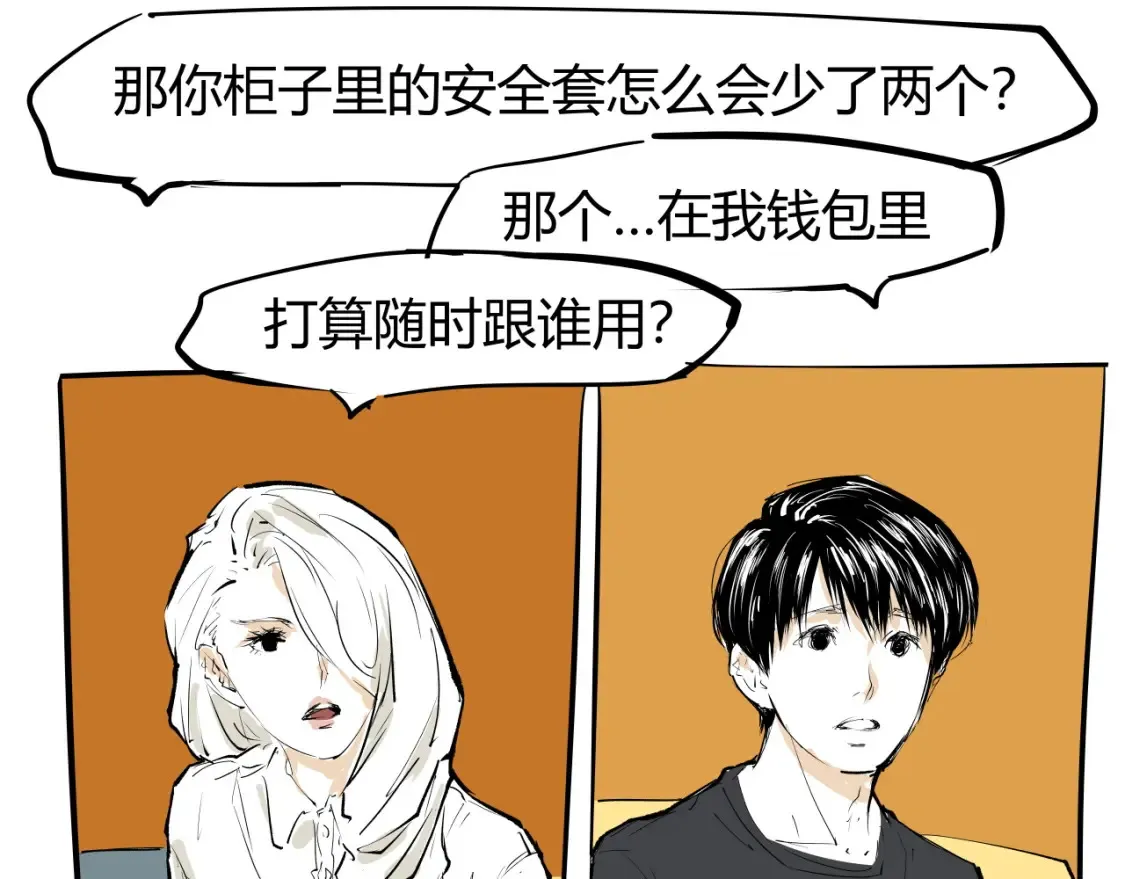 第100话 一言难尽322