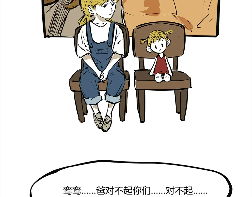 第102话 一念之间158