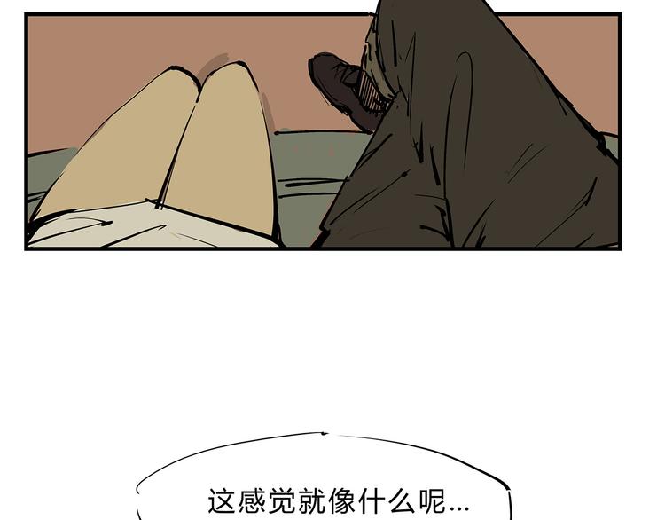 第68话 茶话会103