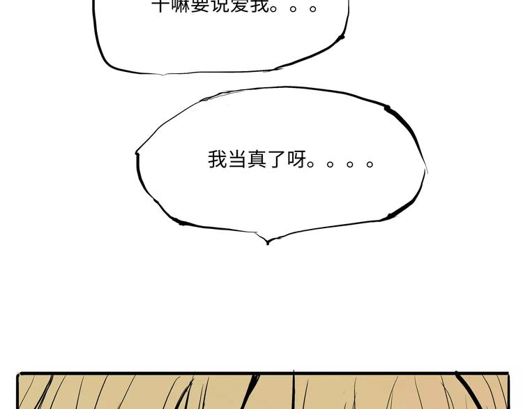 第13话 不要…丢下我277