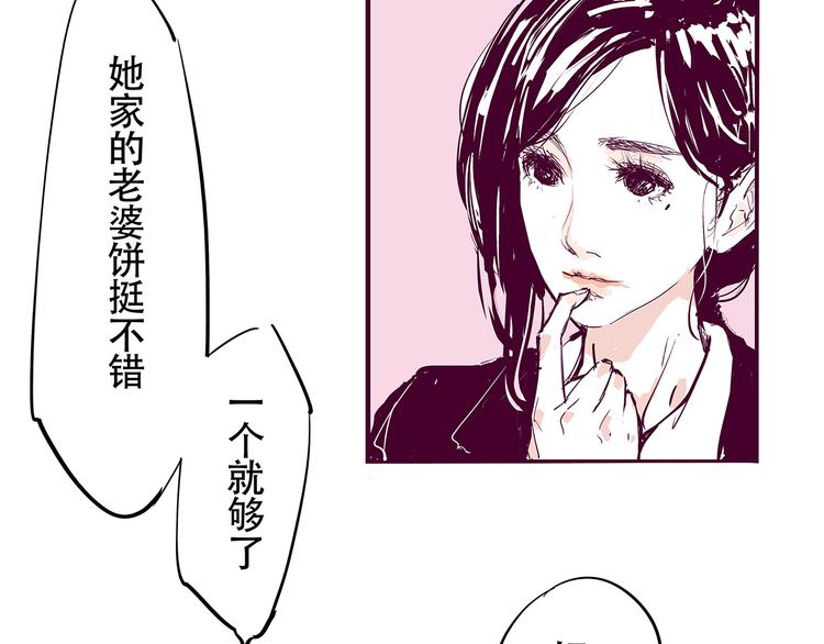 第68话 茶话会122