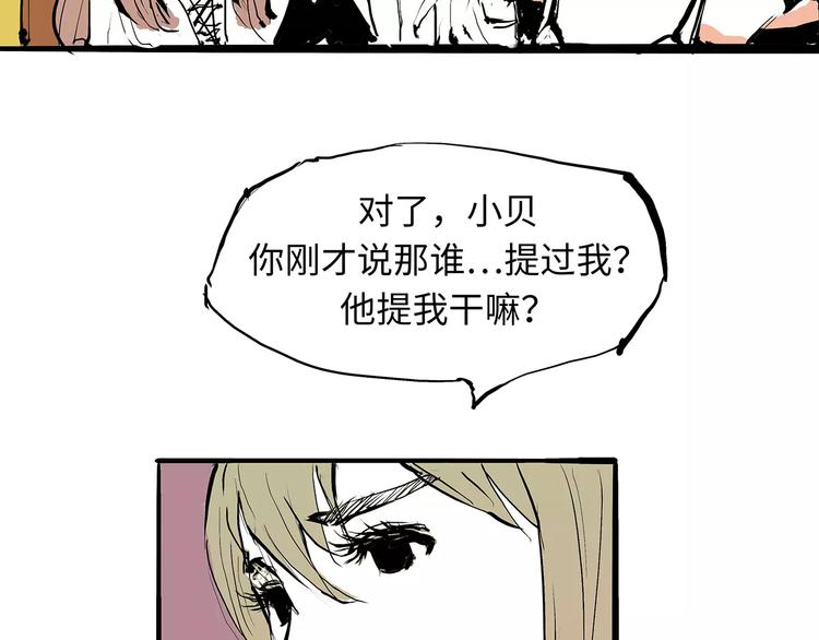 第27话 假装68