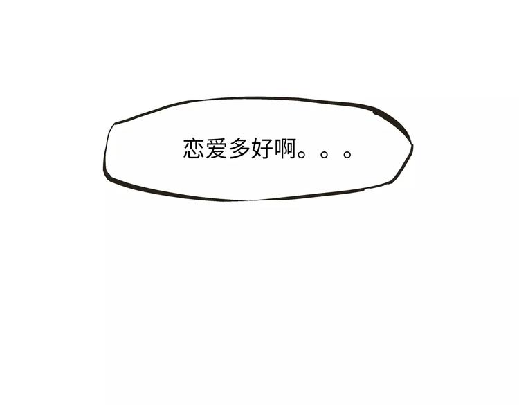 第18话 寂寞的恋人184