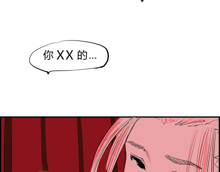 第40话 先来后到179
