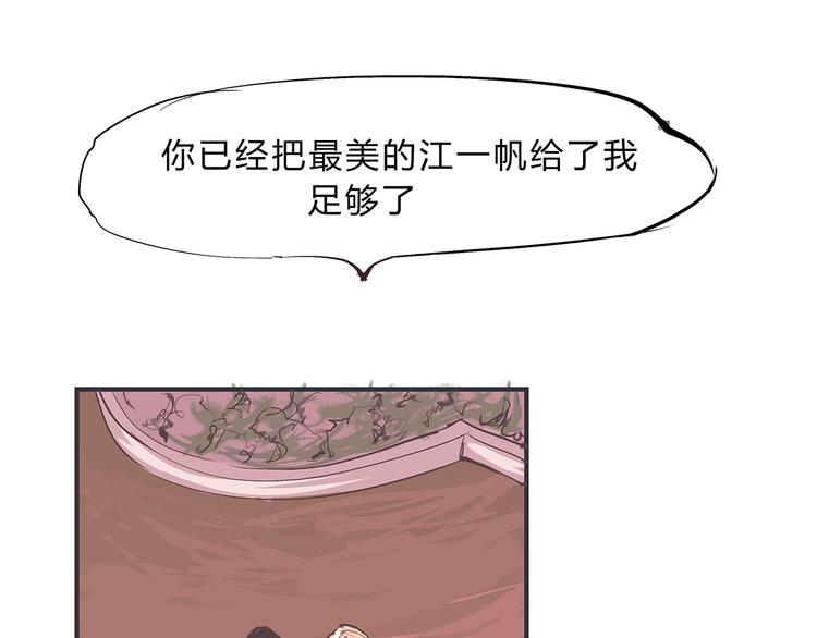 第44话 爱情拼图112