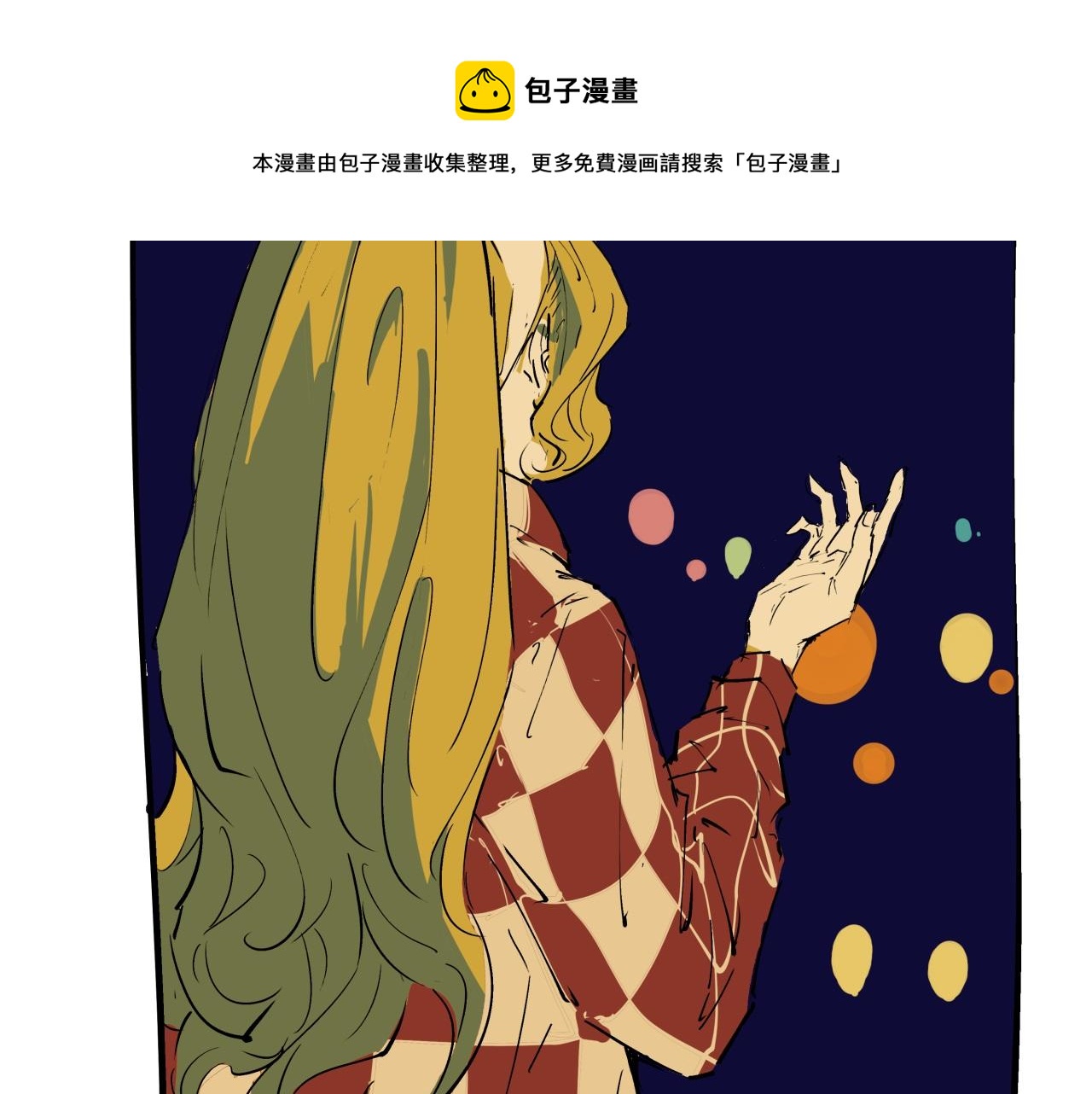 第80话 剖白256