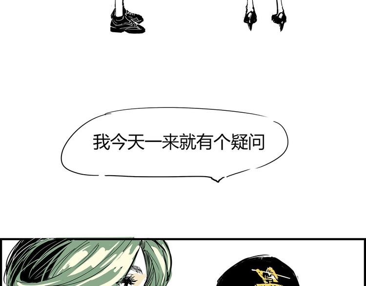 第59话 拍张照吧86