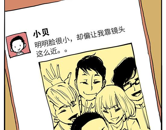 第5话 让人患得患失的爱54