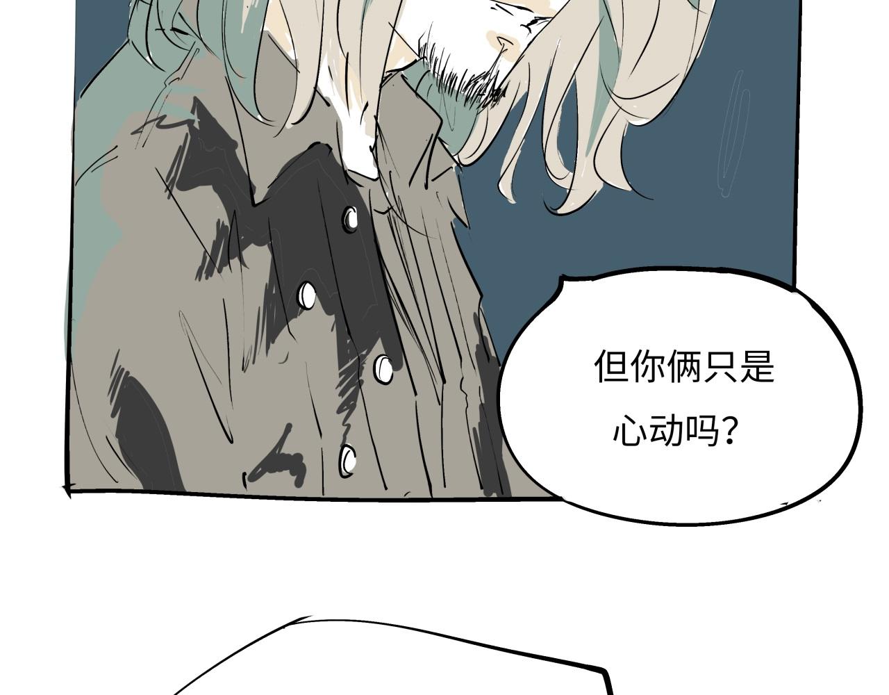 第79话 以爱之名81