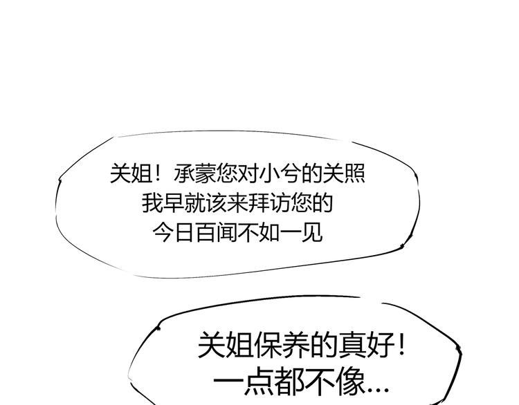 第51话 安缪17