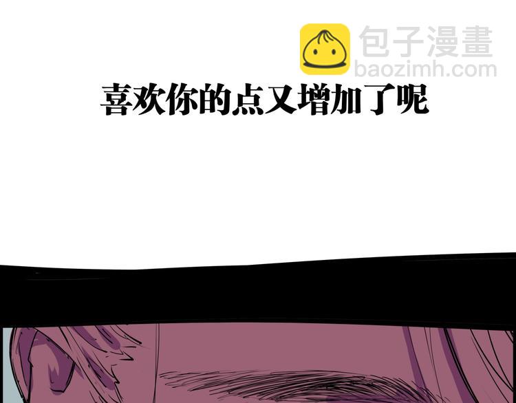 第66话 碰面72
