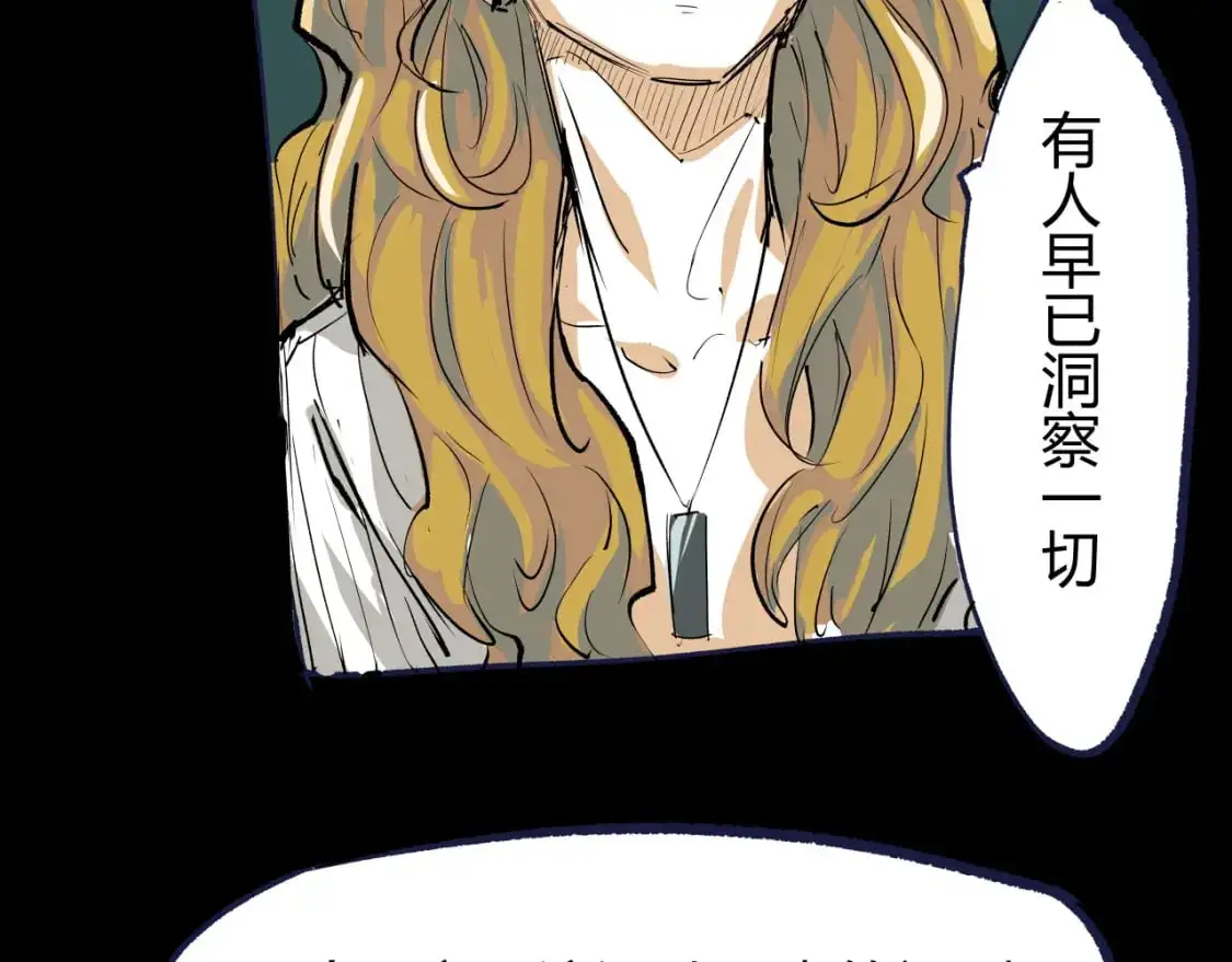 第99话 美好时代107