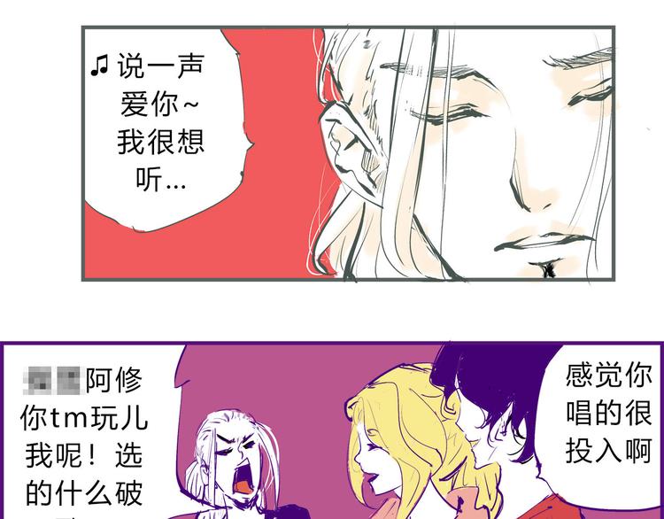 第45话 国王游戏105