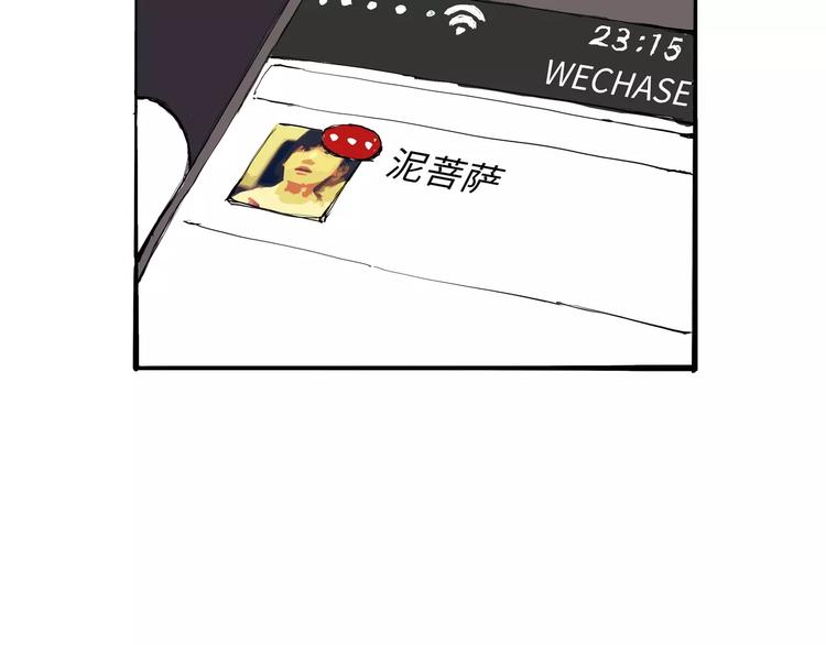 第16话 晚安晚安99