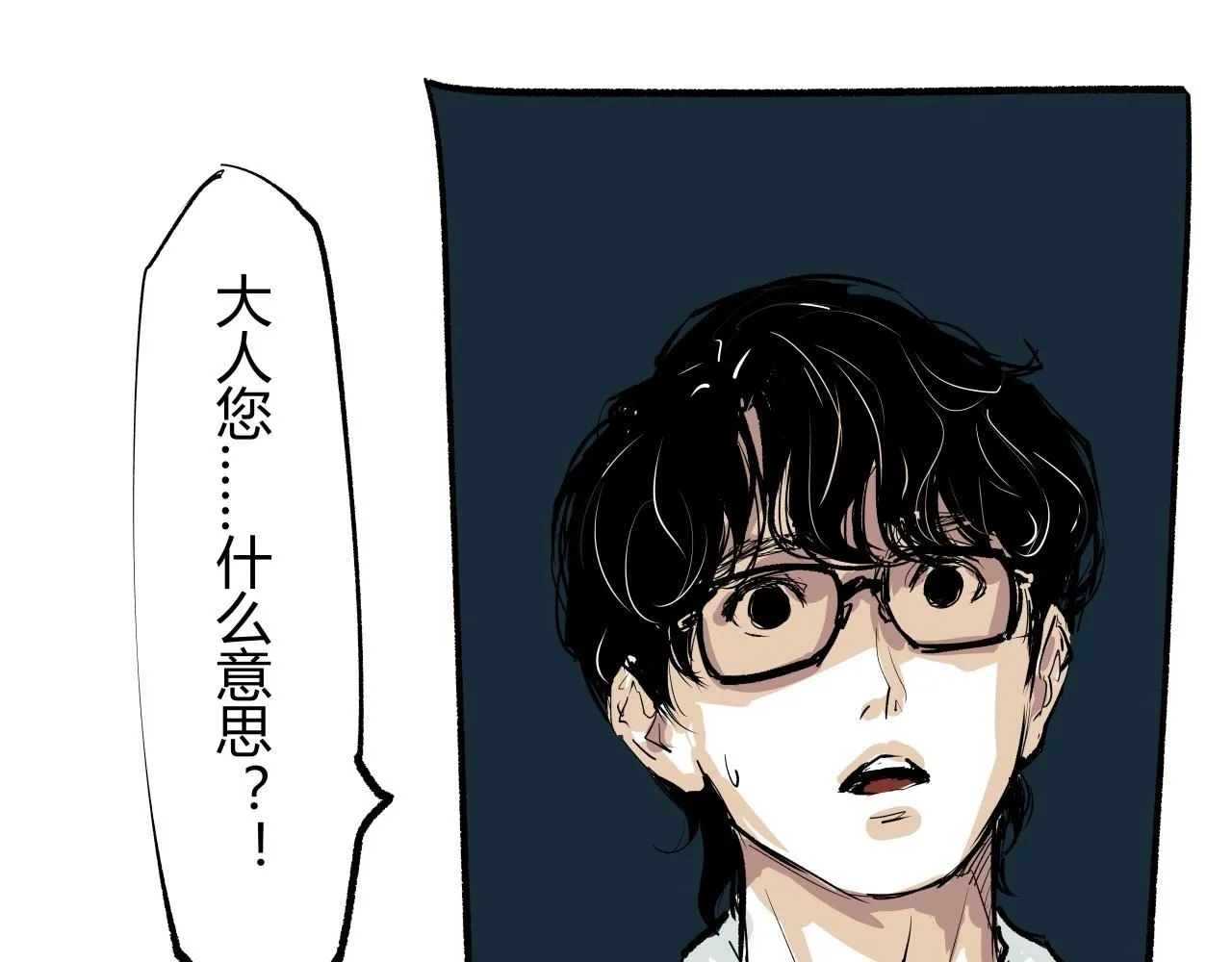 第93话 不依不饶58