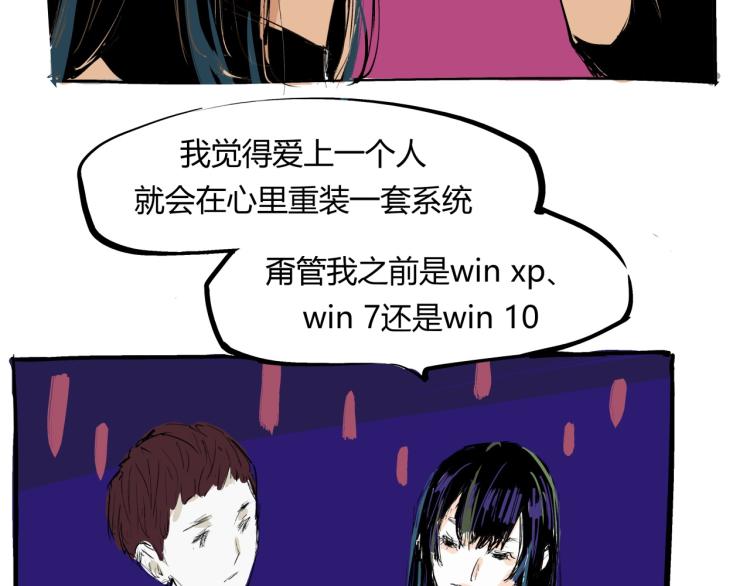 第73话  涟漪132