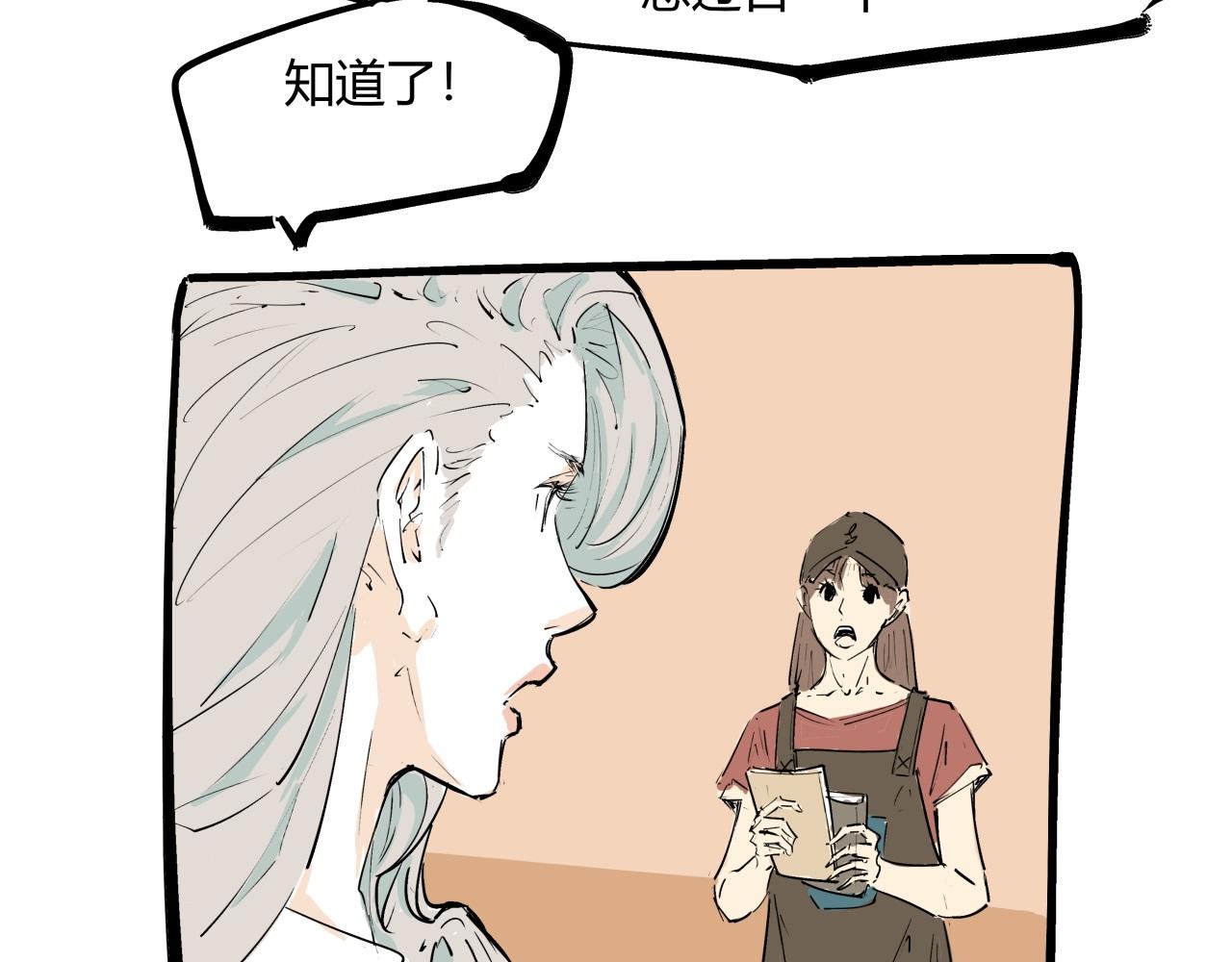 第85话  静观其变43
