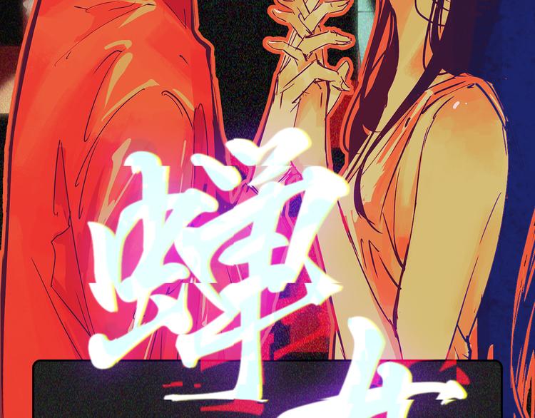 第71话 你愿意吗？159