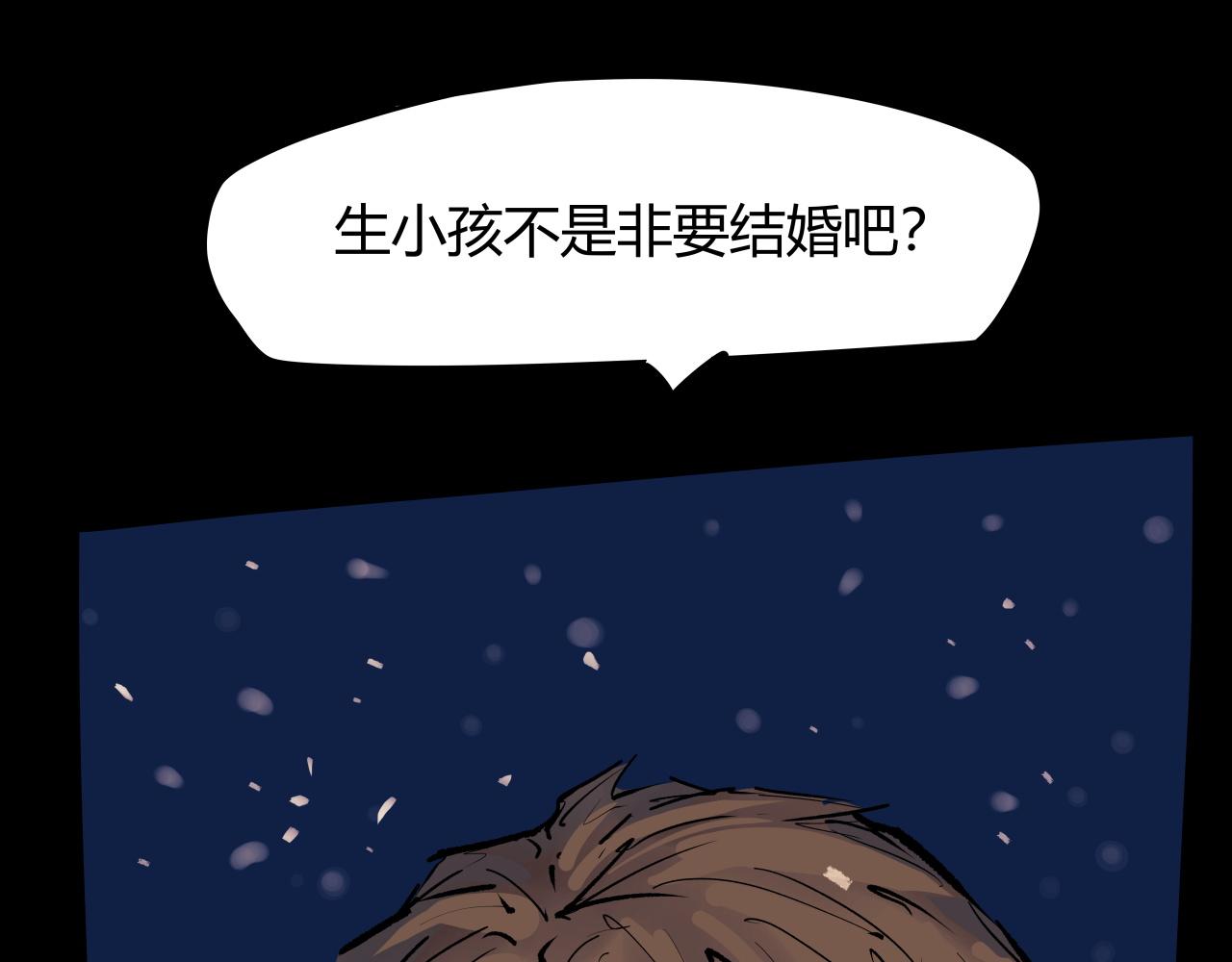 第96话 是是非非264