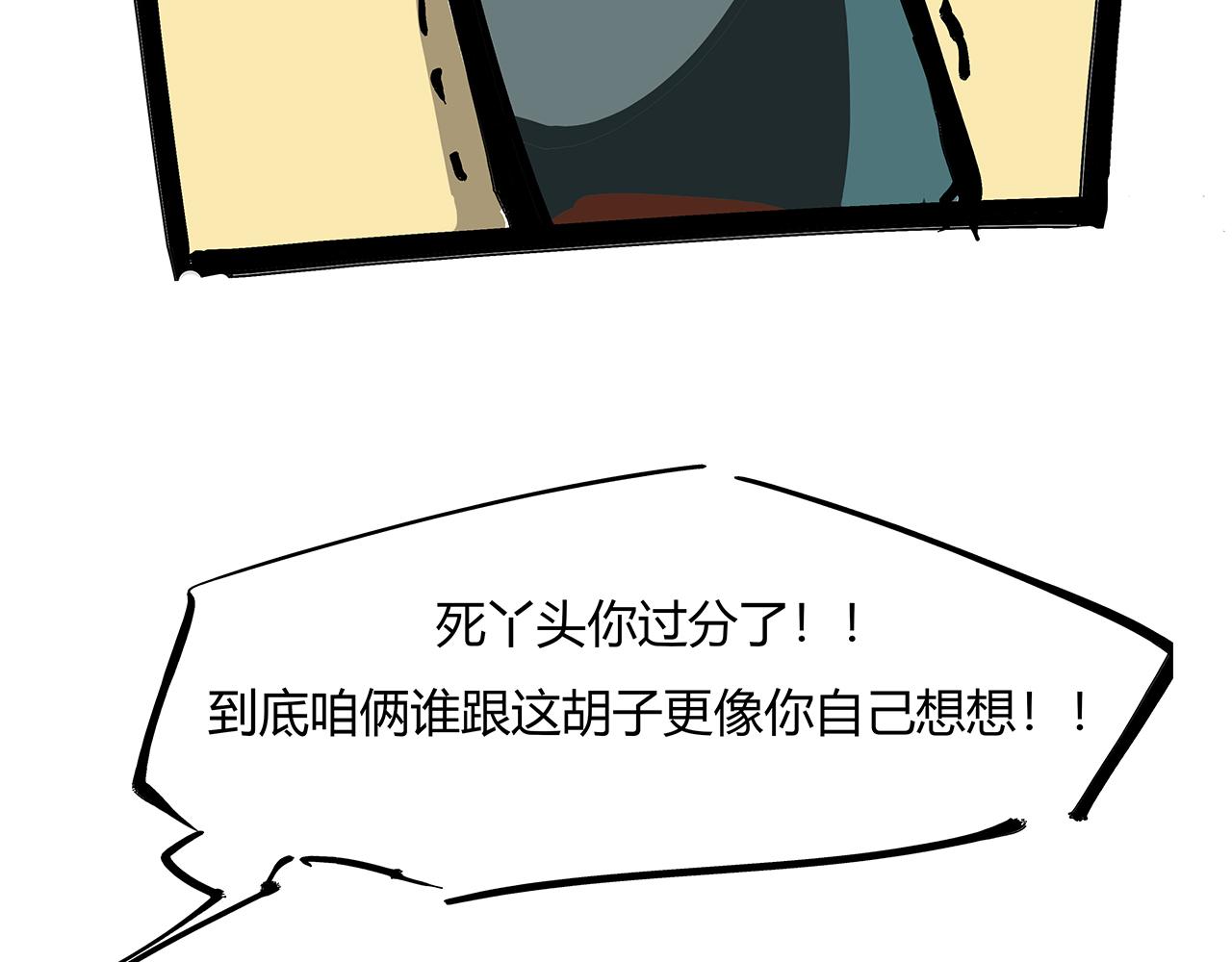 第84话 入场290